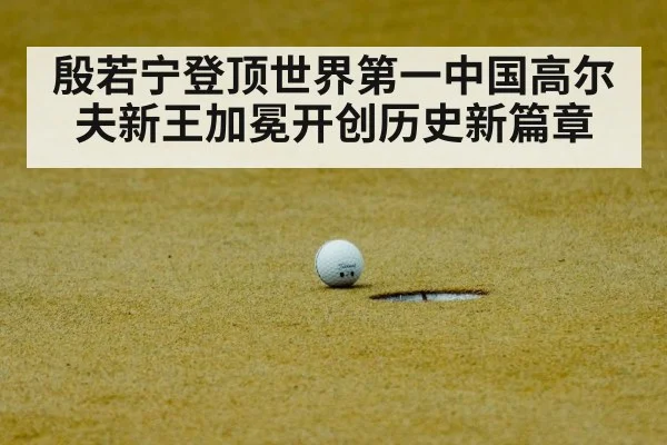 LPGA tournament green